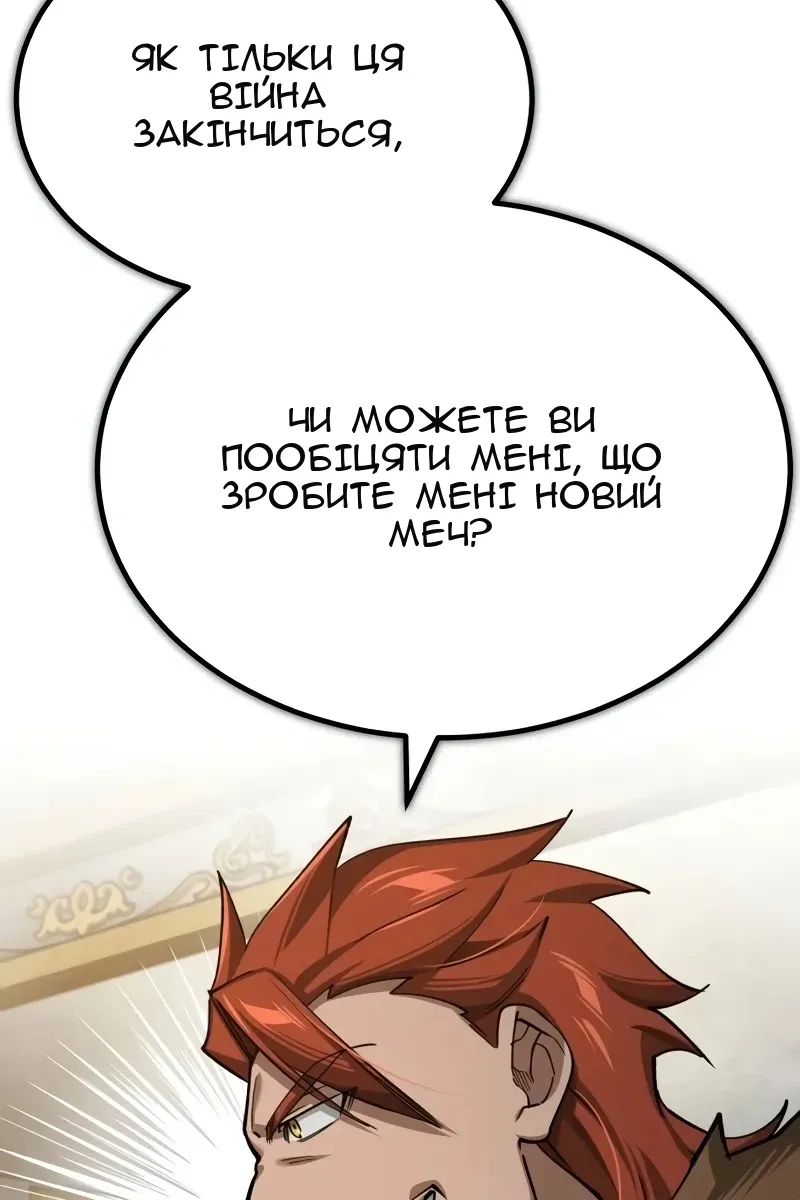 Сторінка 25
