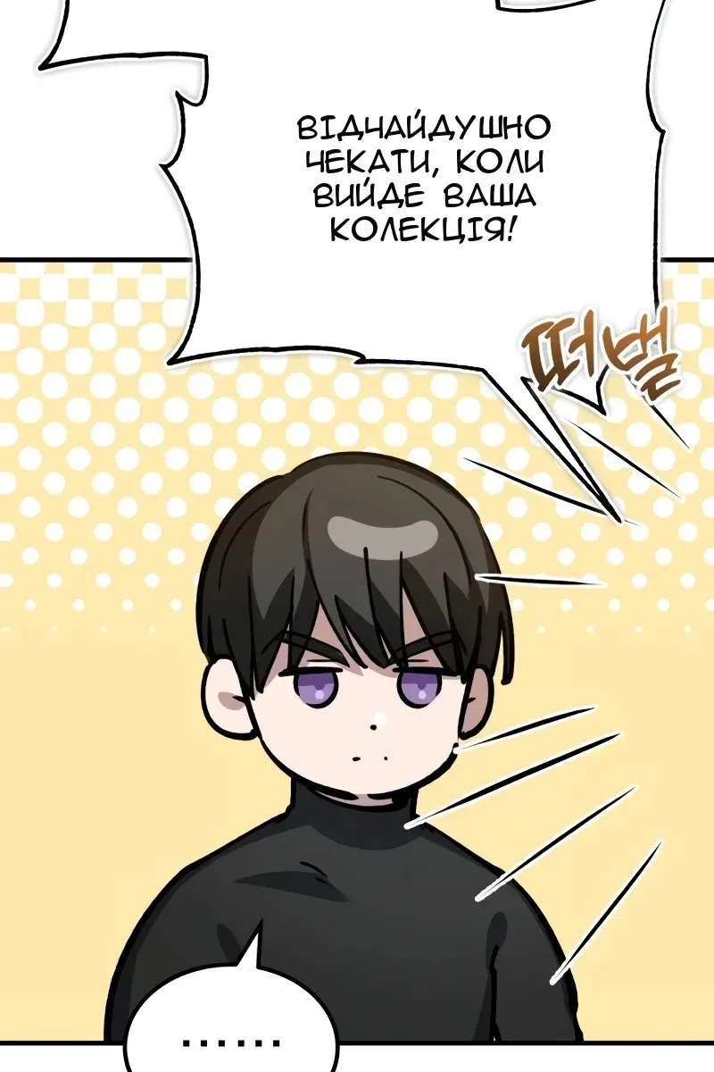 Сторінка 29