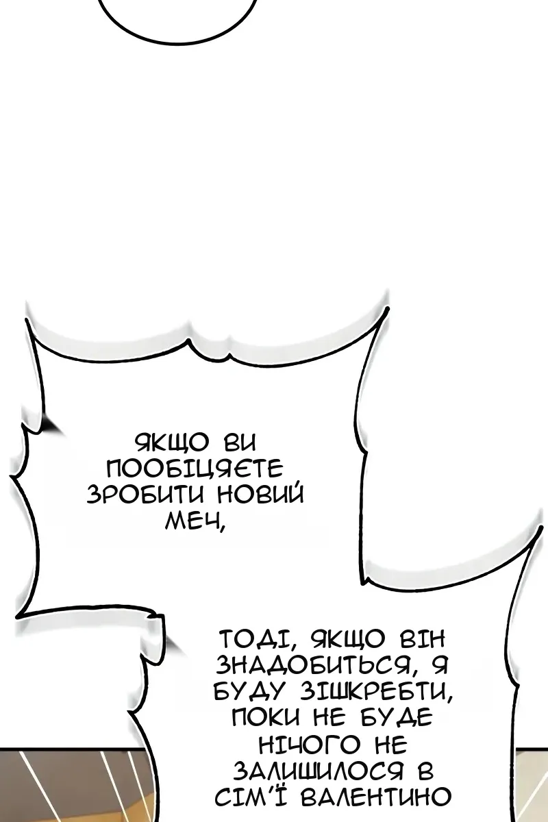 Сторінка 30