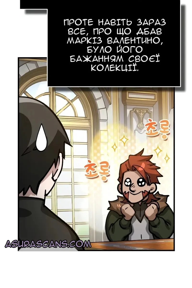 Сторінка 33