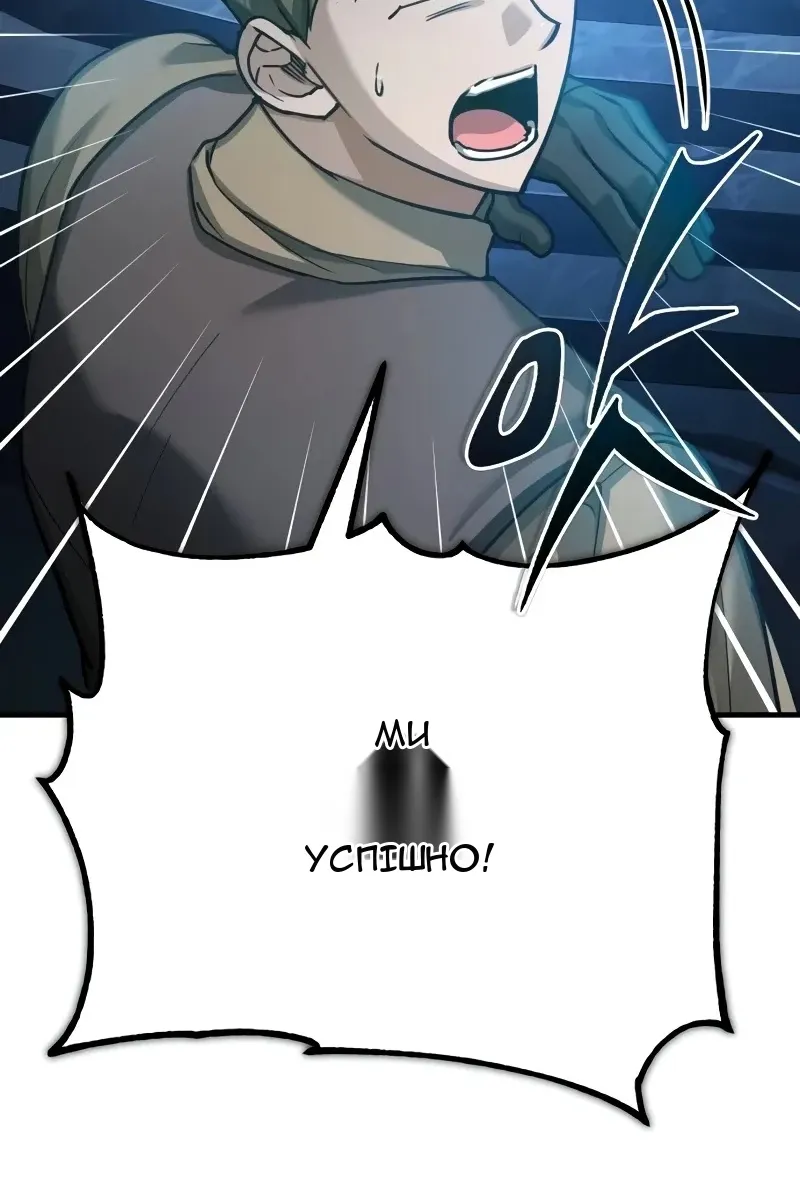 Сторінка 44
