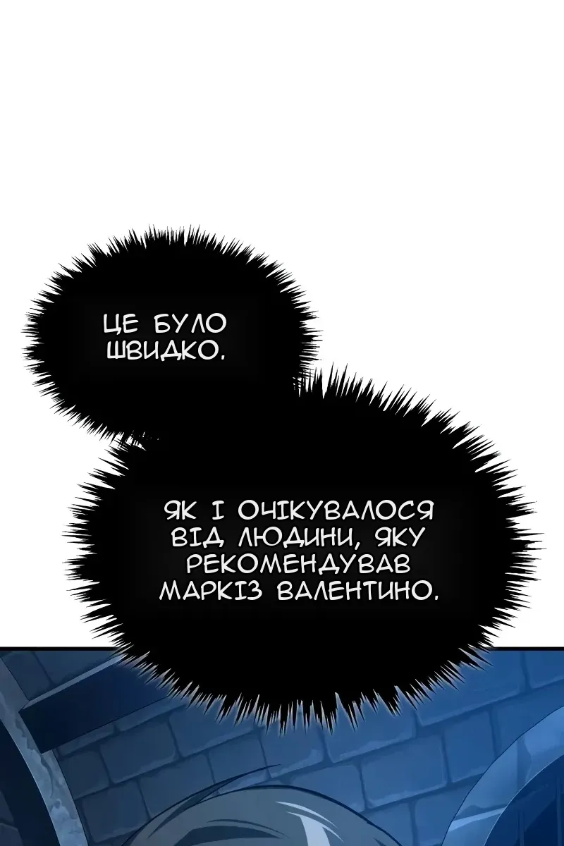 Сторінка 45