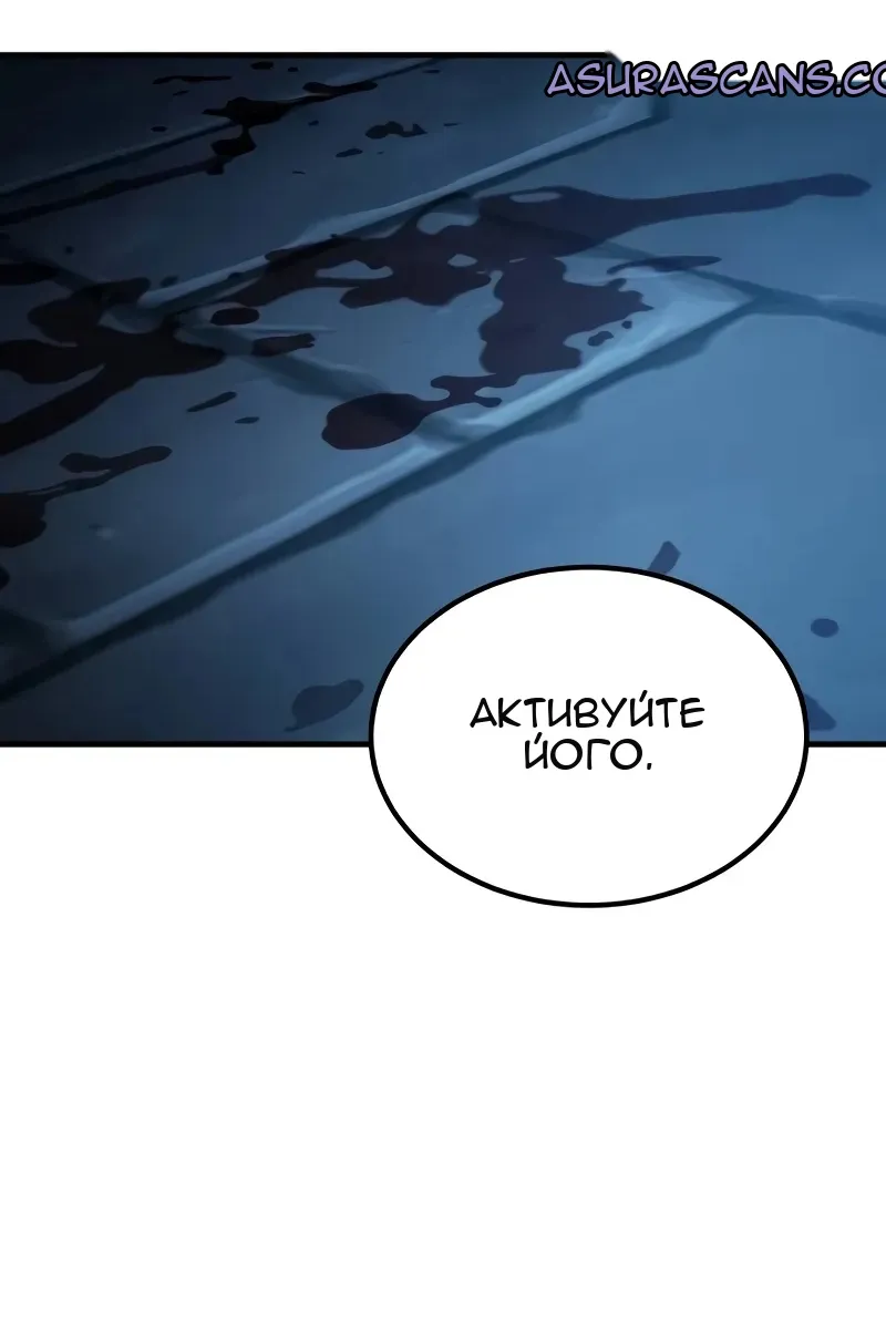 Сторінка 48