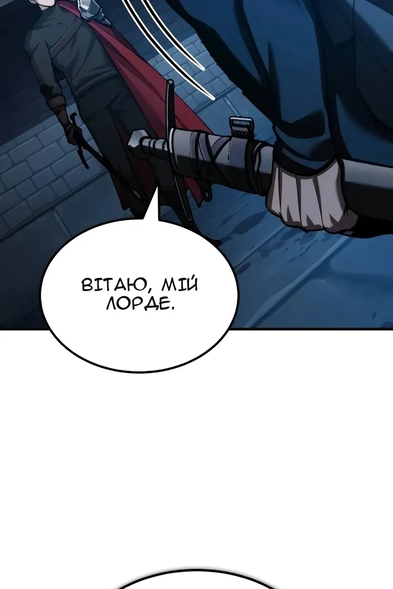 Сторінка 55
