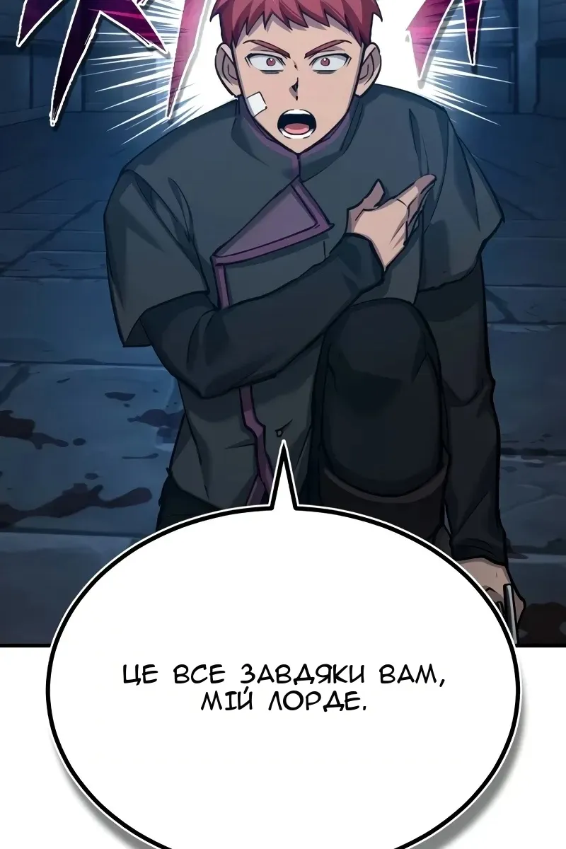 Сторінка 58