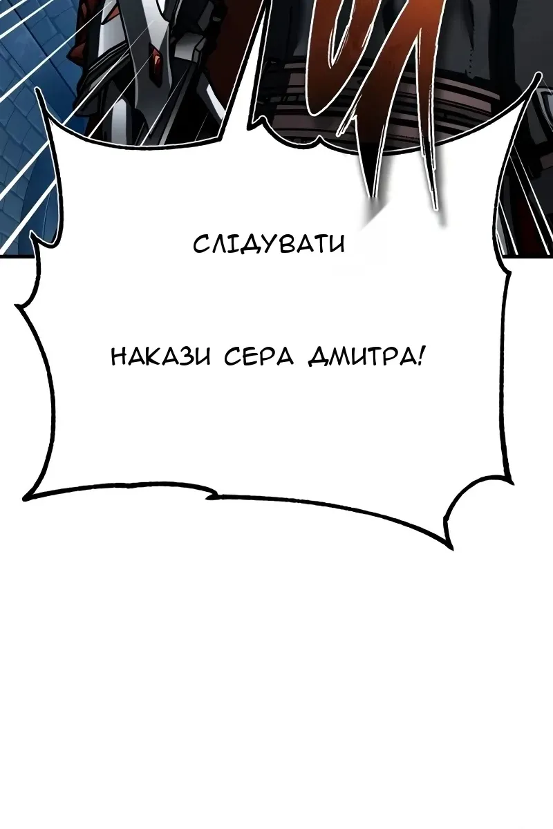 Сторінка 66
