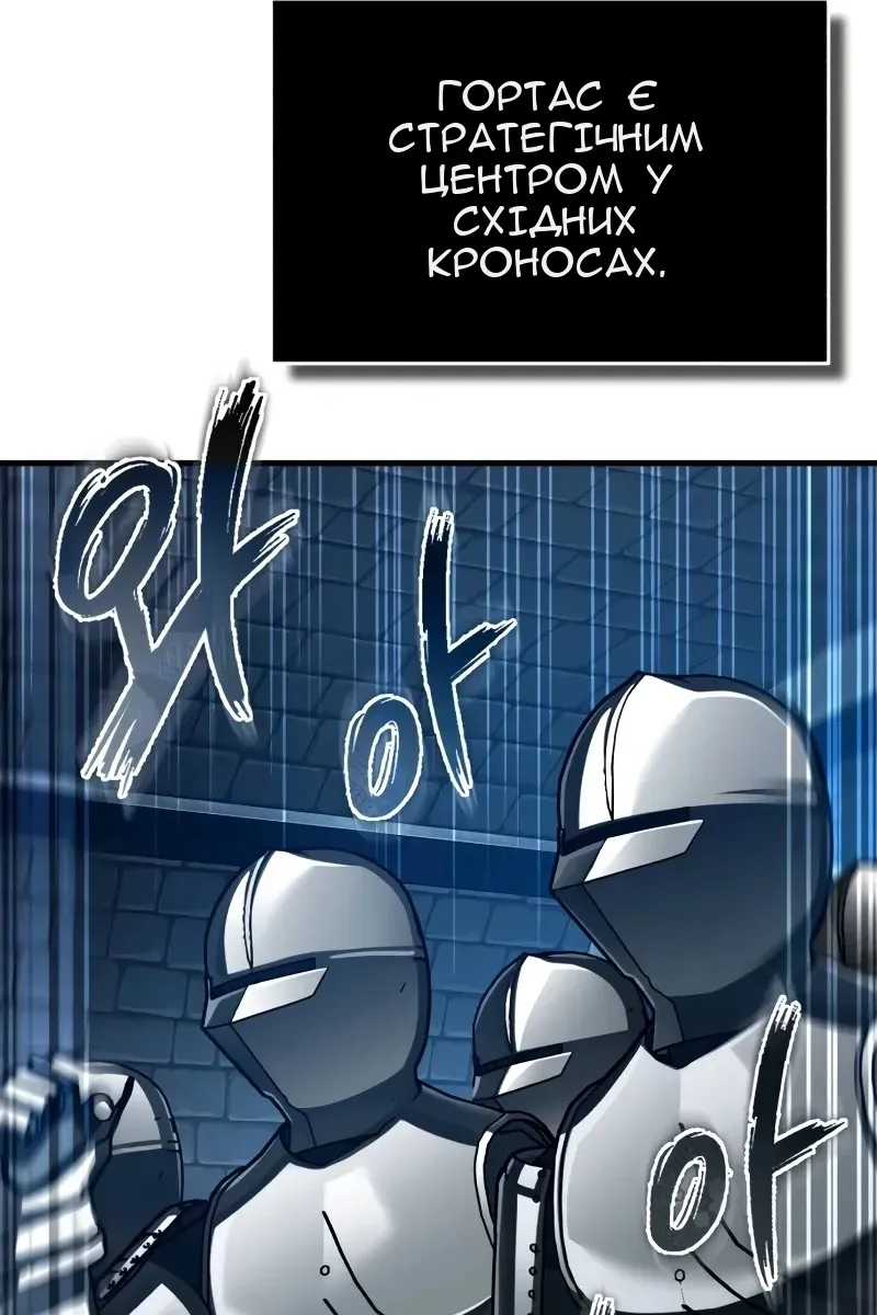 Сторінка 67