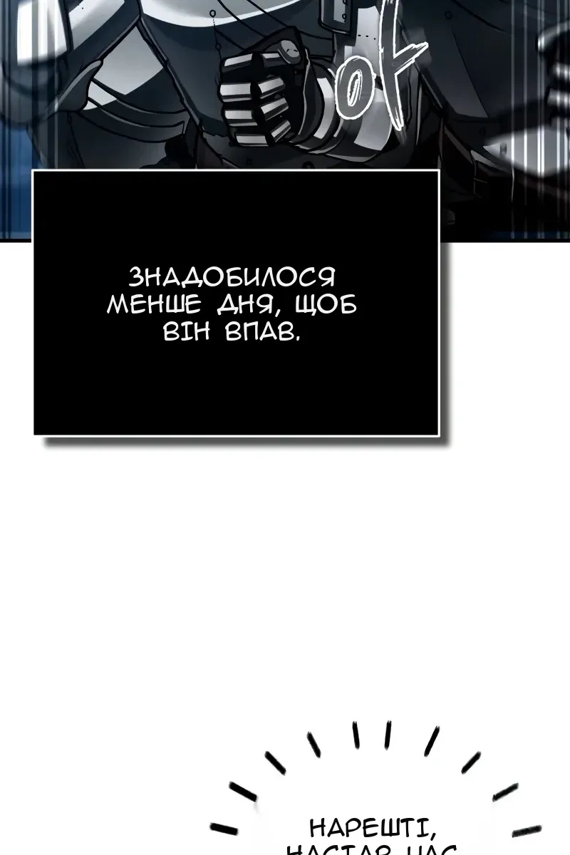 Сторінка 68