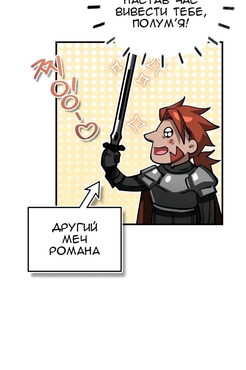 Сторінка 69