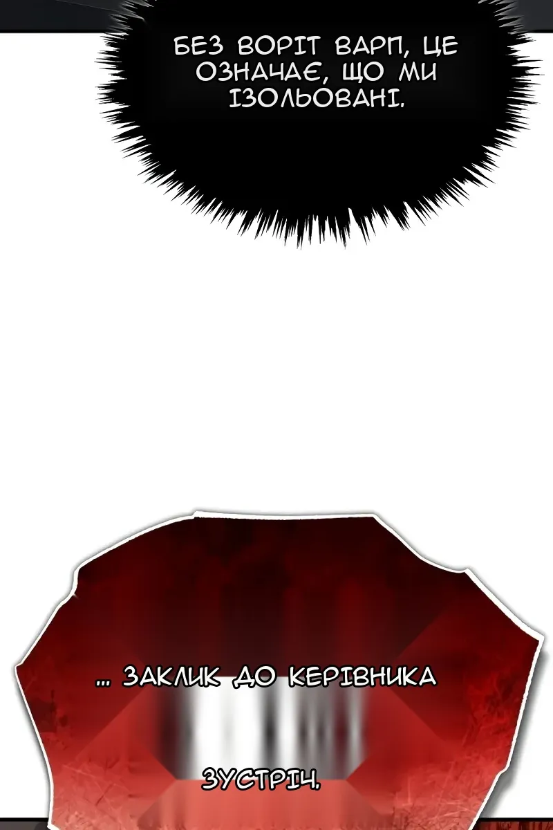 Сторінка 75