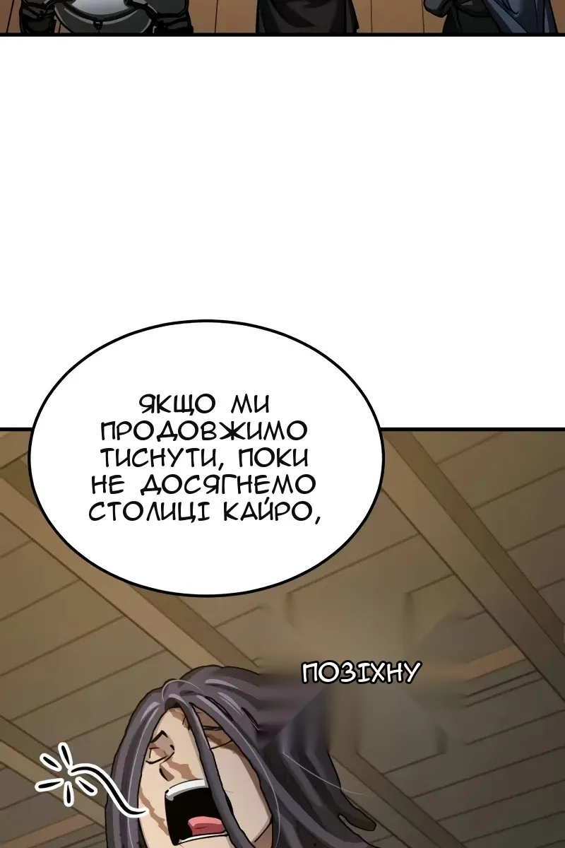 Сторінка 79