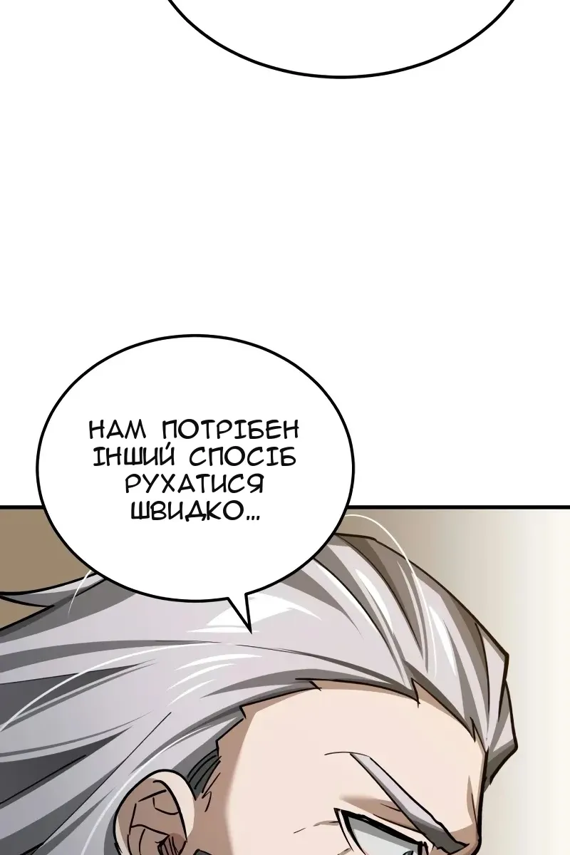 Сторінка 82