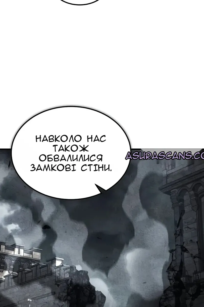 Сторінка 85