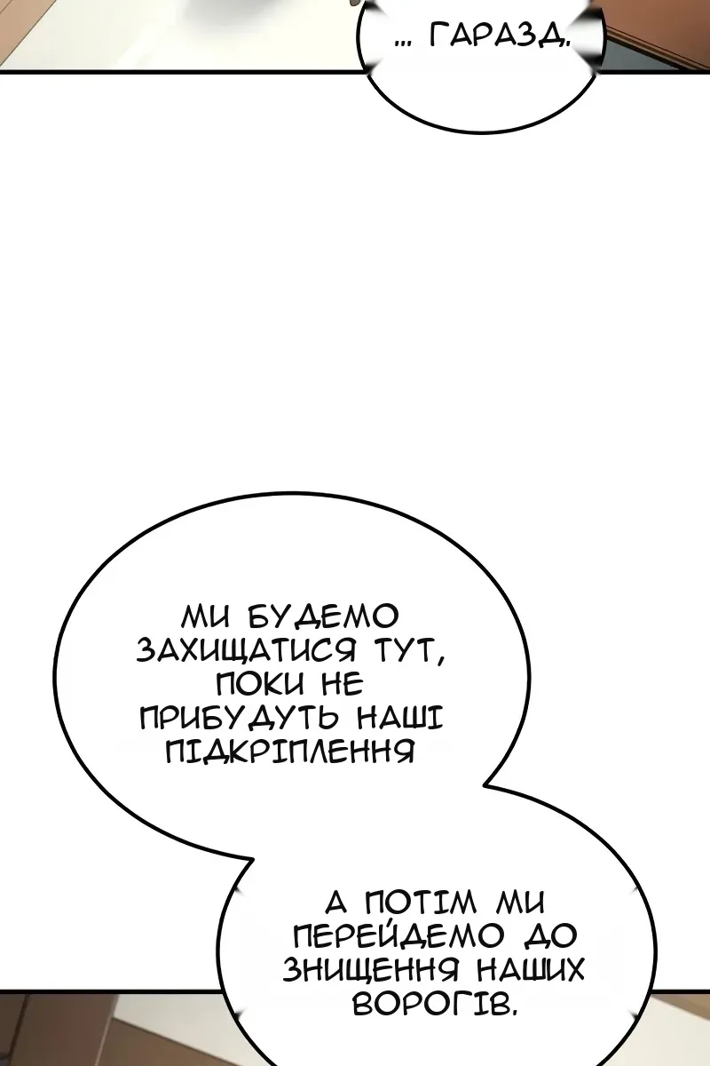 Сторінка 89