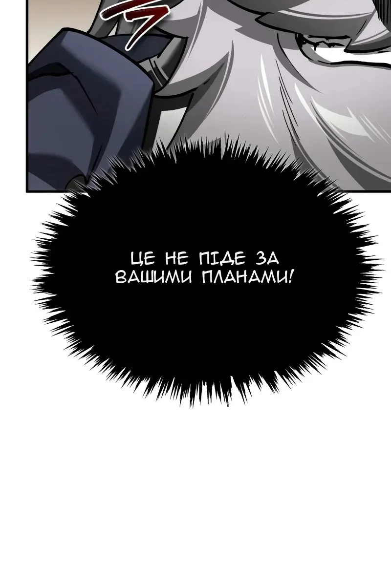 Сторінка 92