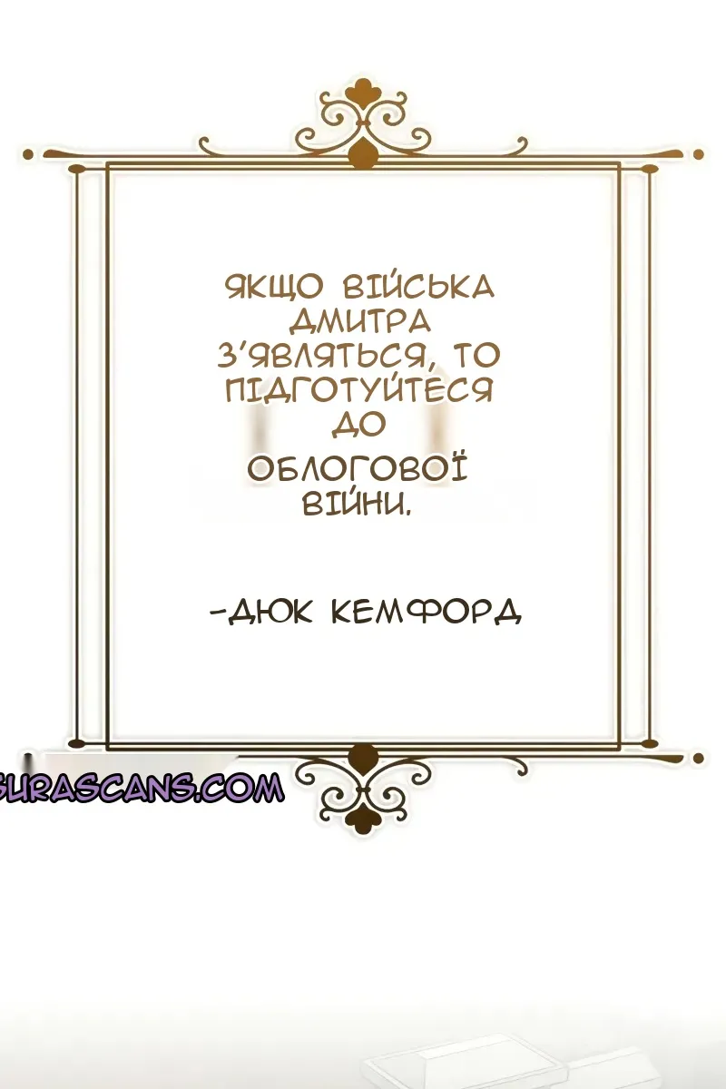 Сторінка 95