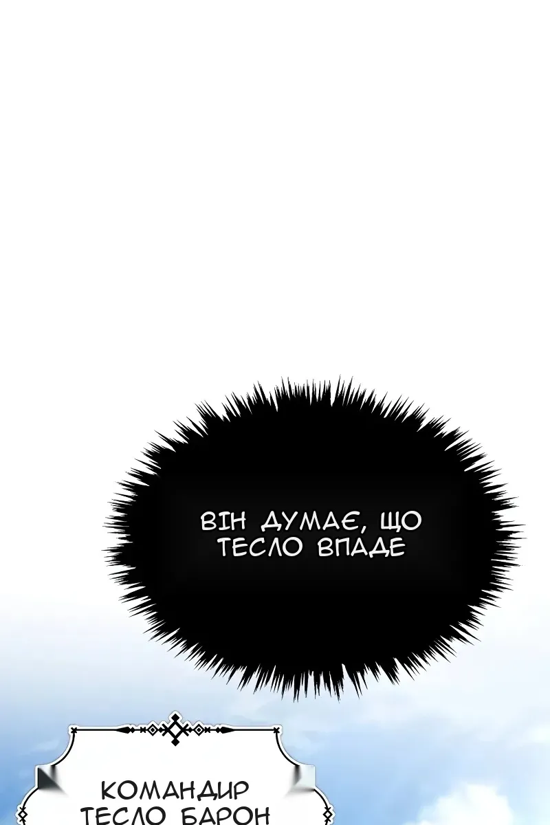 Сторінка 97