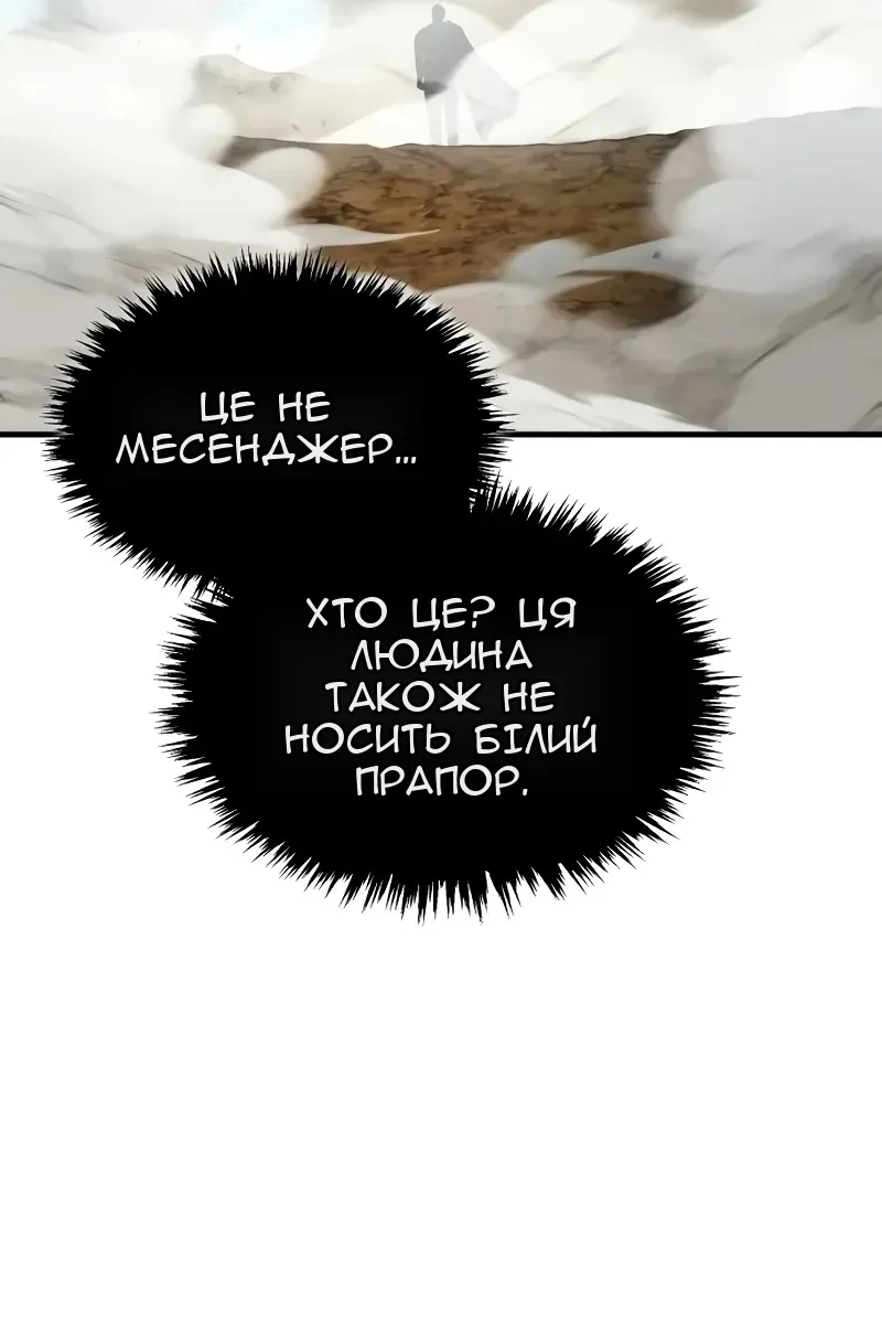 Сторінка 100