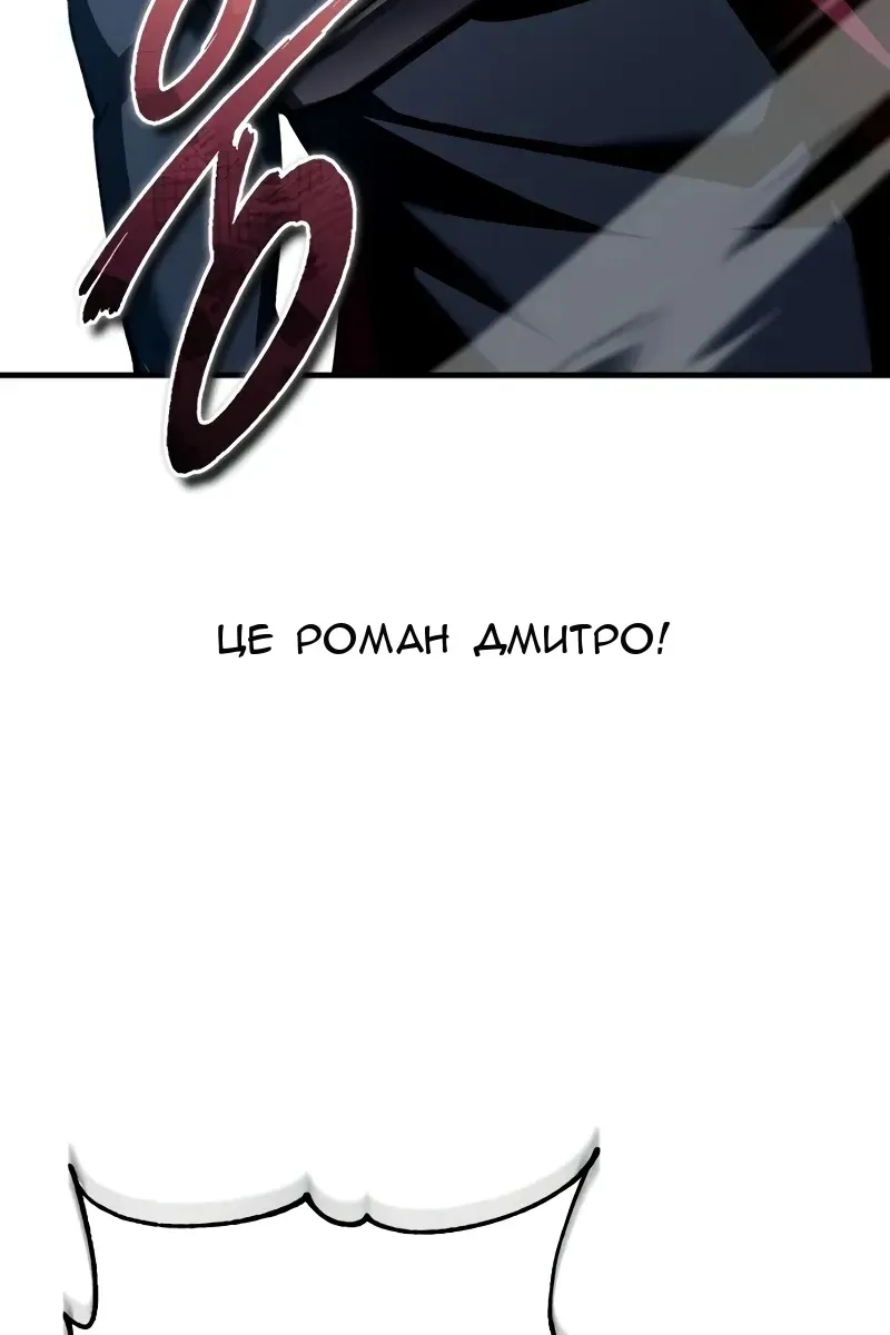 Сторінка 102