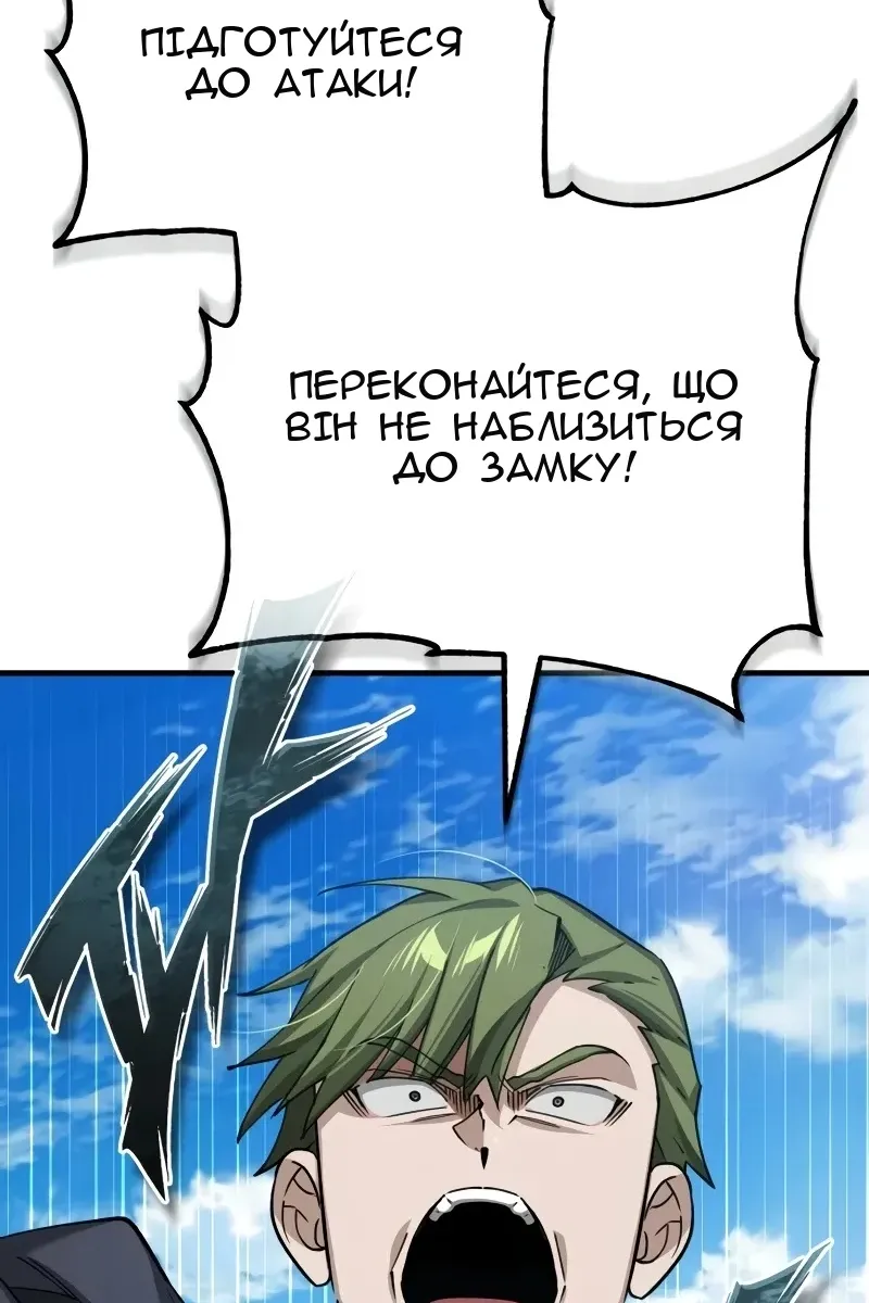 Сторінка 103