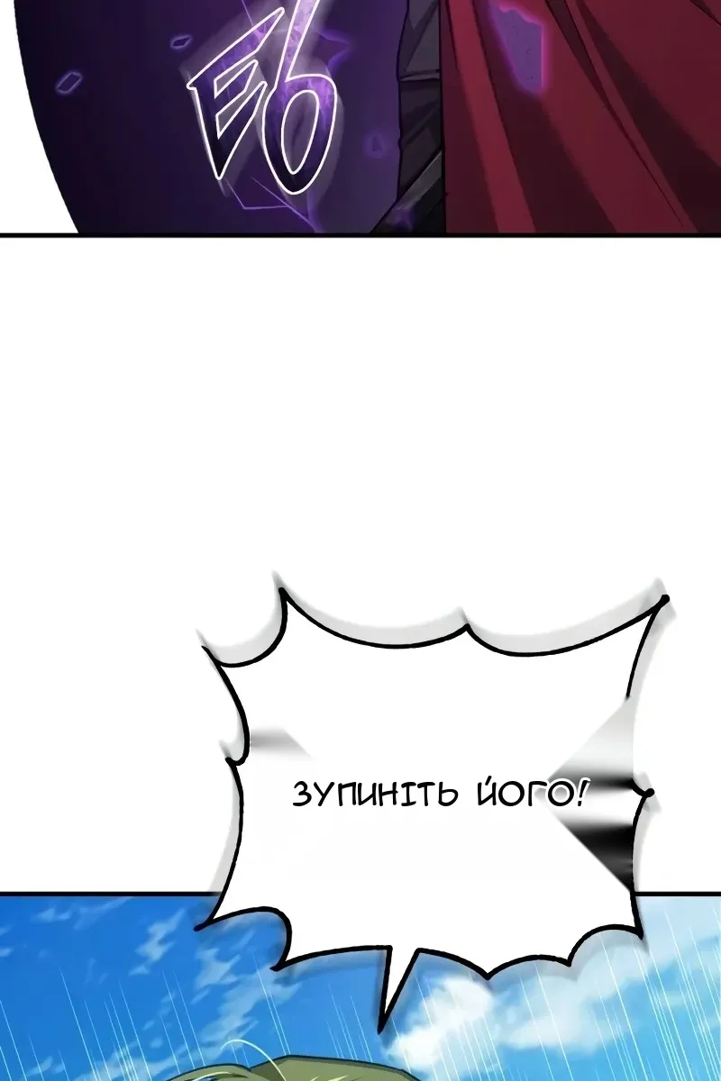 Сторінка 115