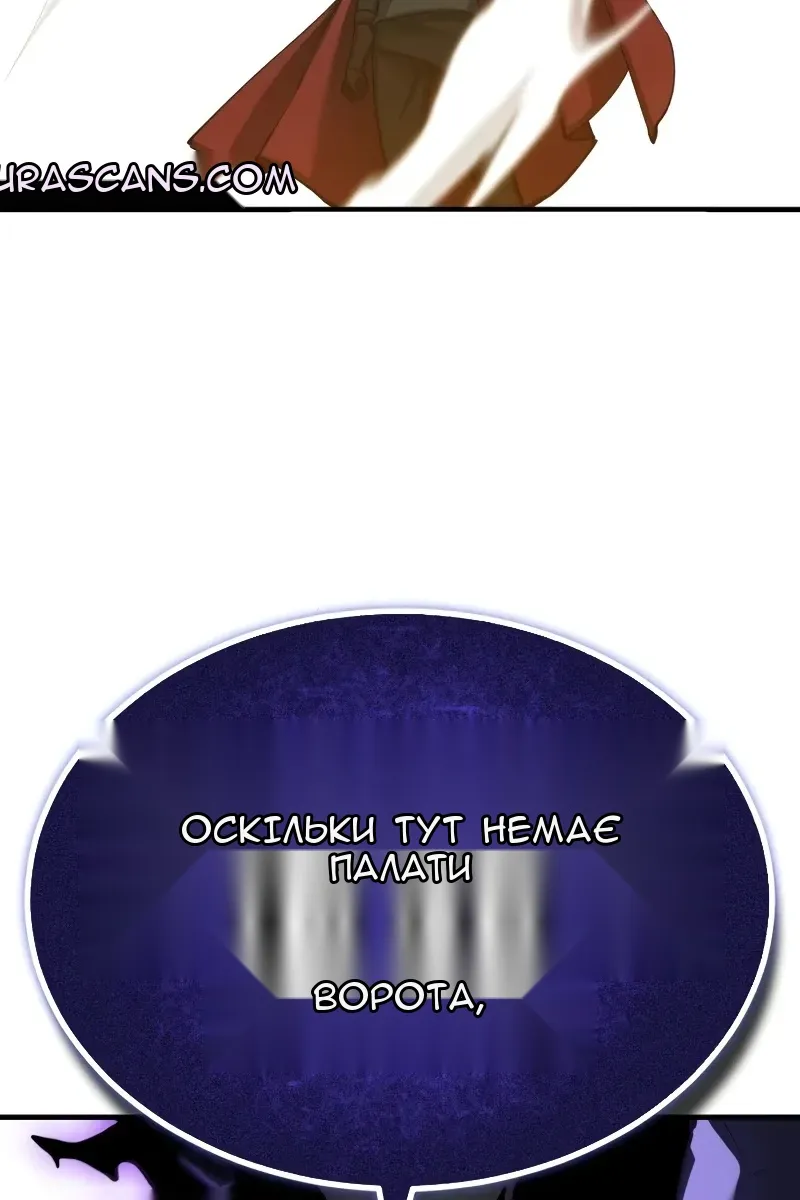 Сторінка 121