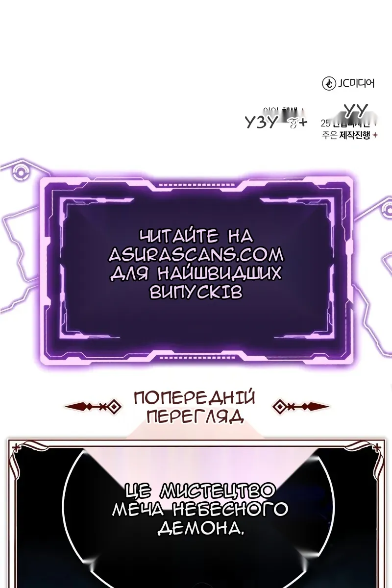 Сторінка 126