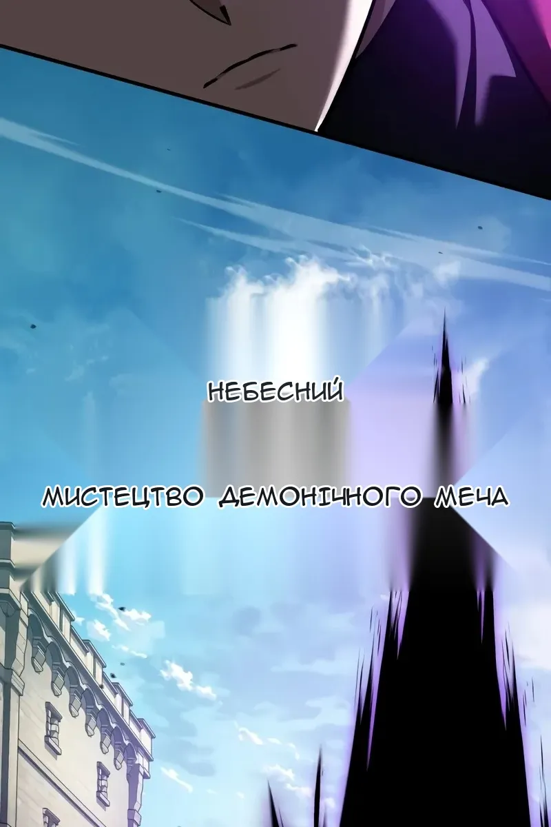 Сторінка 9