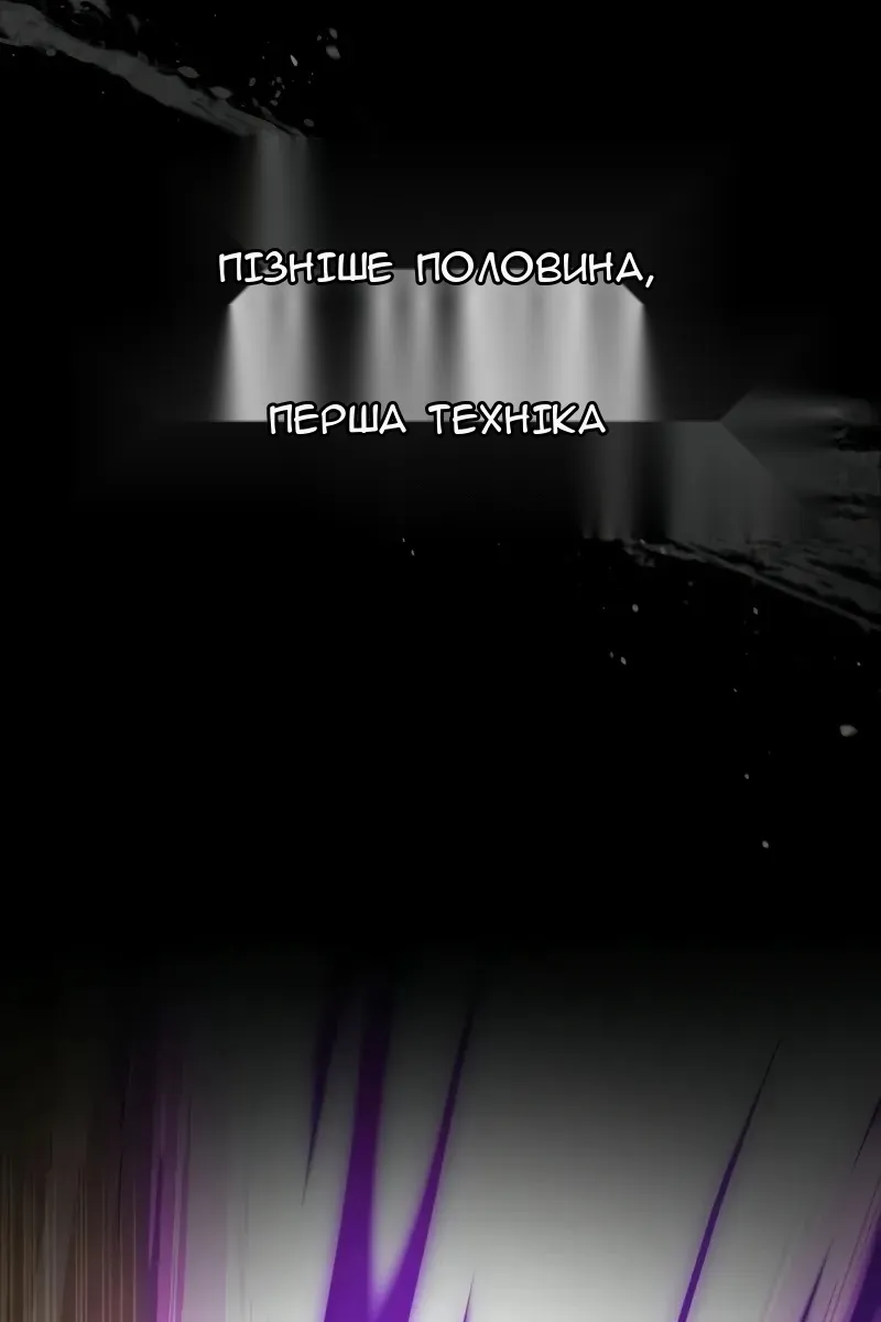 Сторінка 12