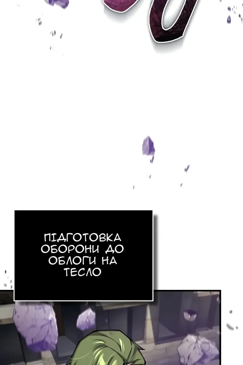 Сторінка 17