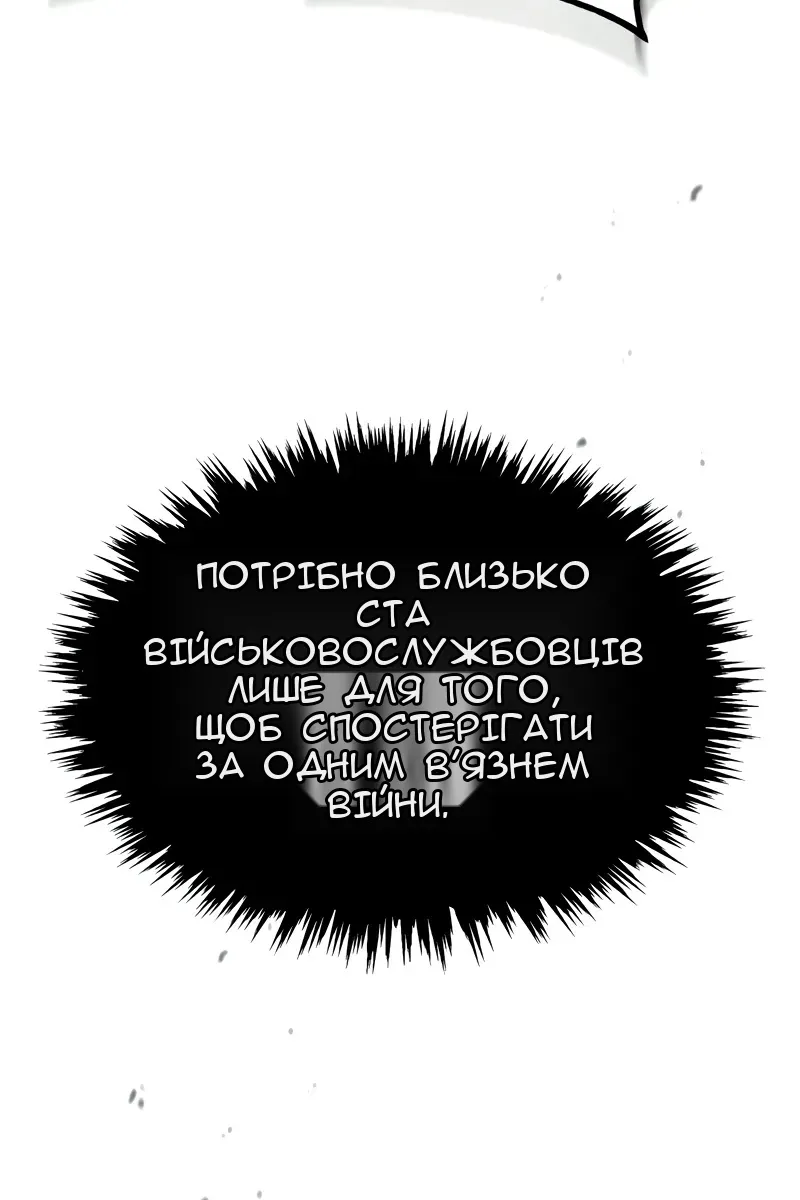 Сторінка 24