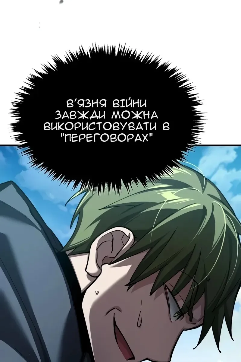 Сторінка 25