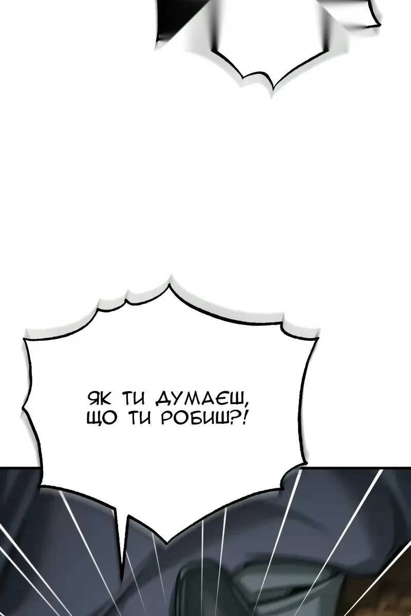 Сторінка 30
