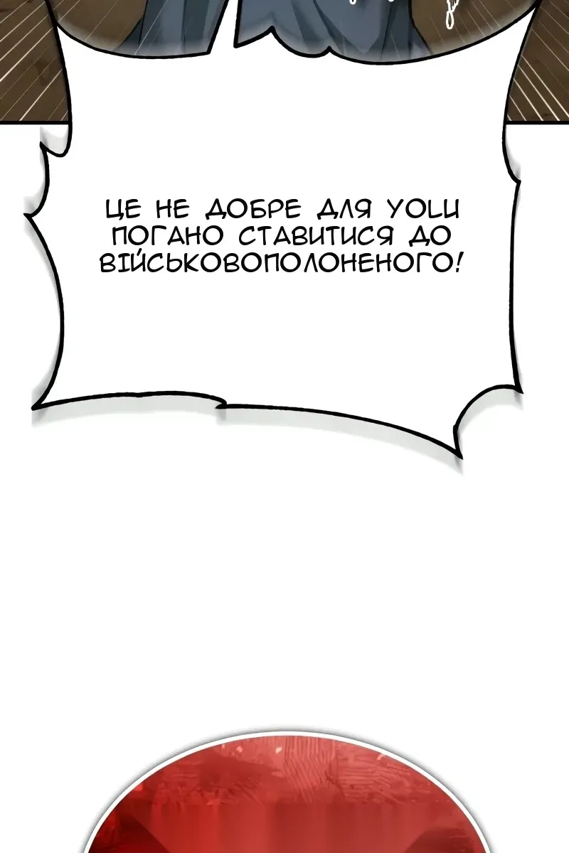 Сторінка 35