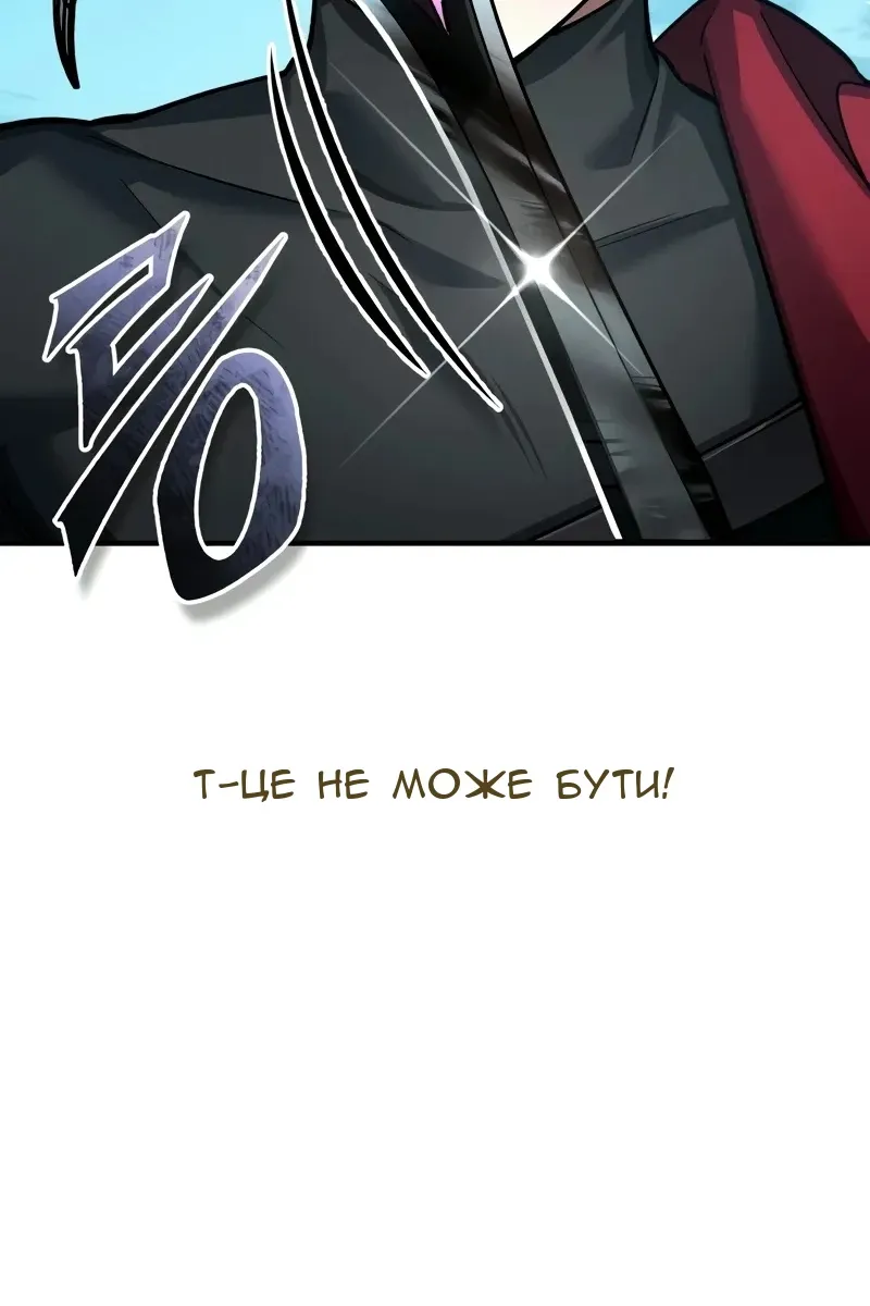 Сторінка 40