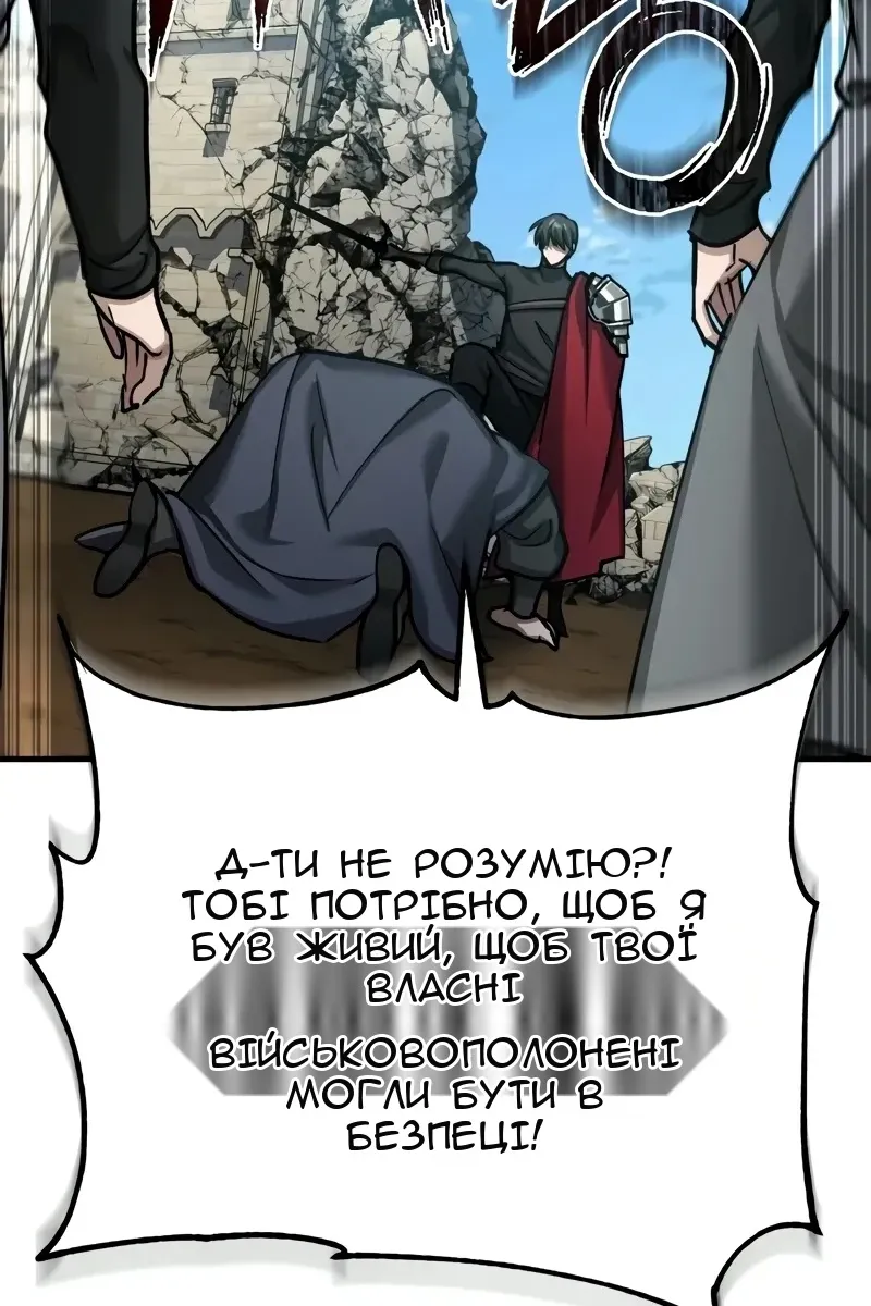 Сторінка 42