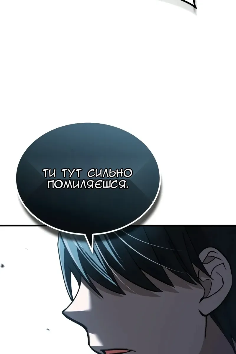 Сторінка 43