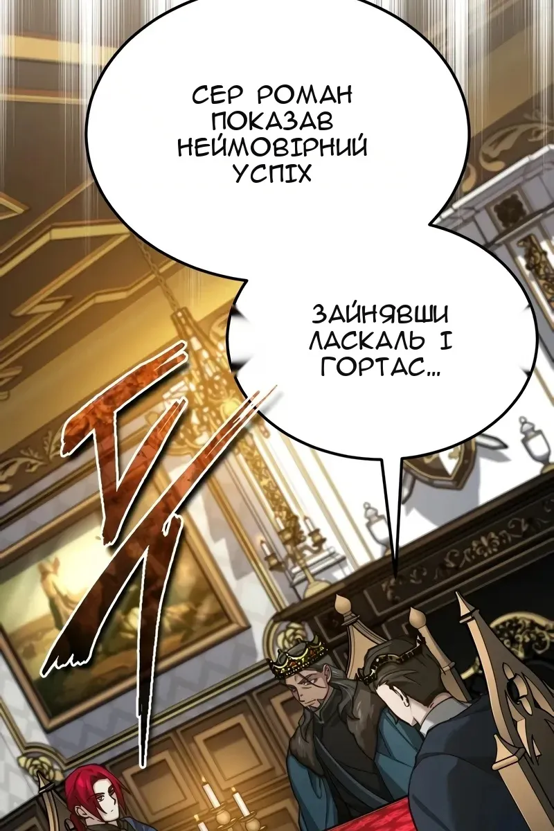 Сторінка 49