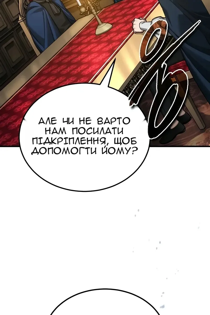 Сторінка 50