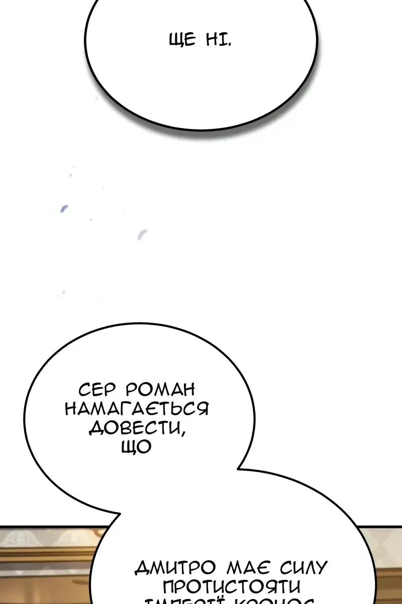 Сторінка 51