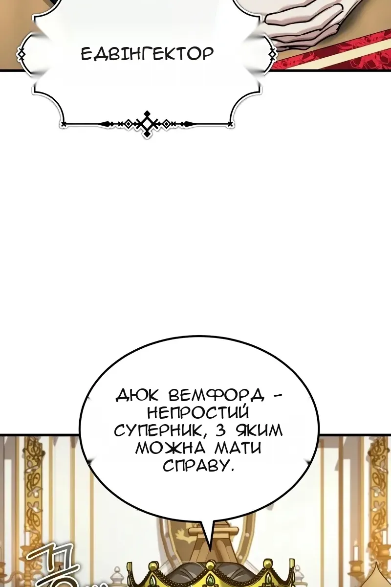 Сторінка 53