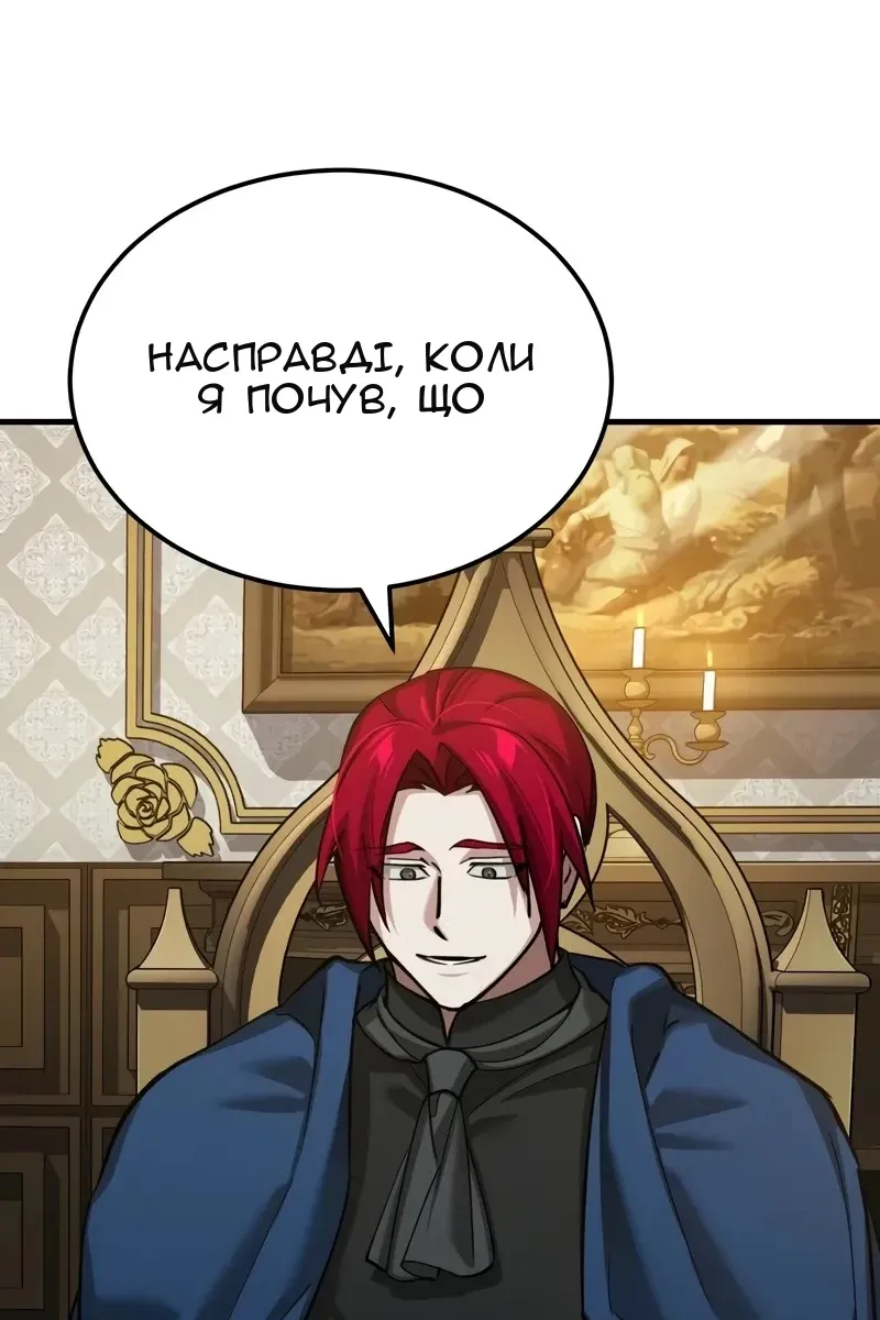Сторінка 55