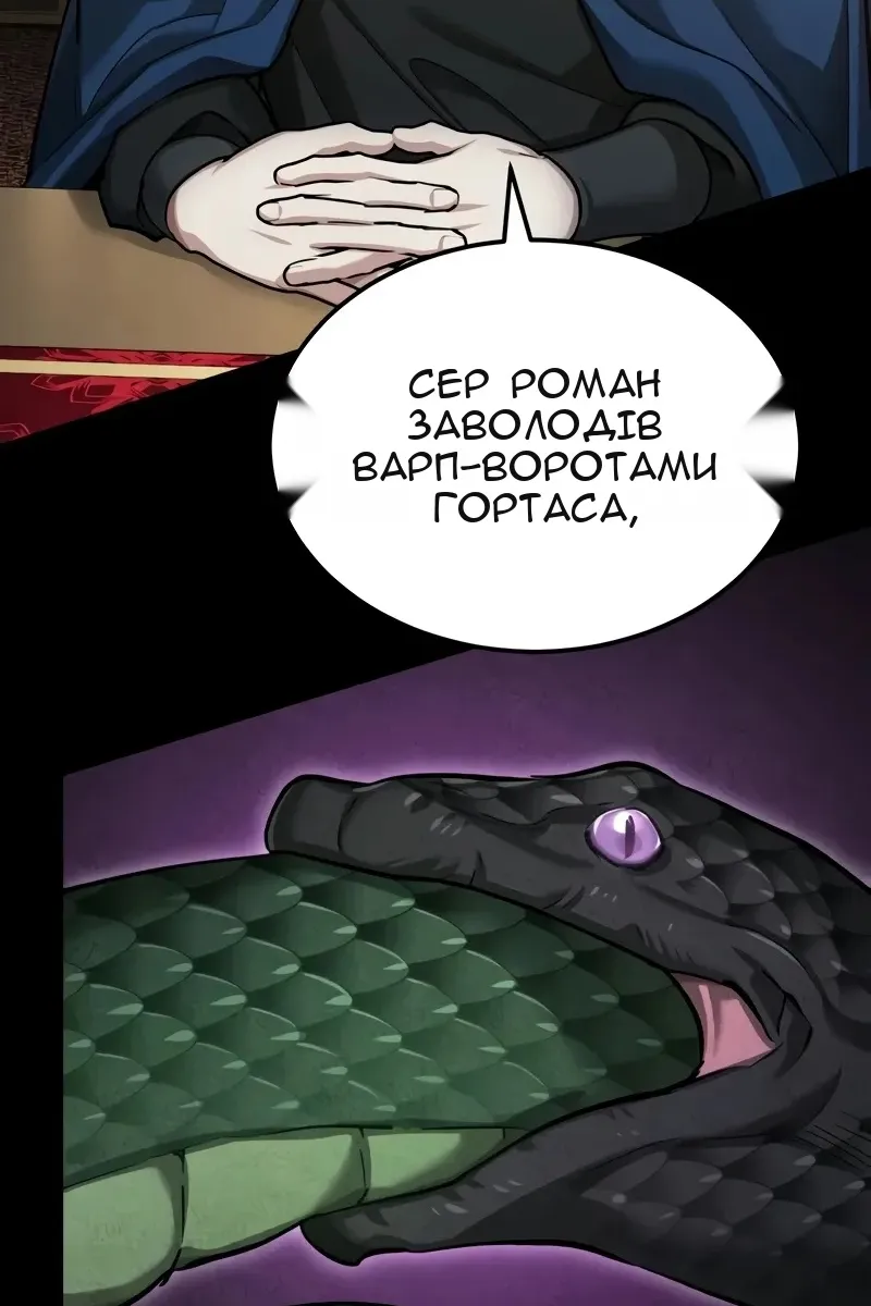 Сторінка 56