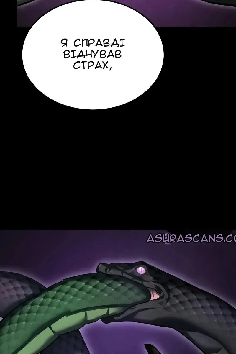 Сторінка 57