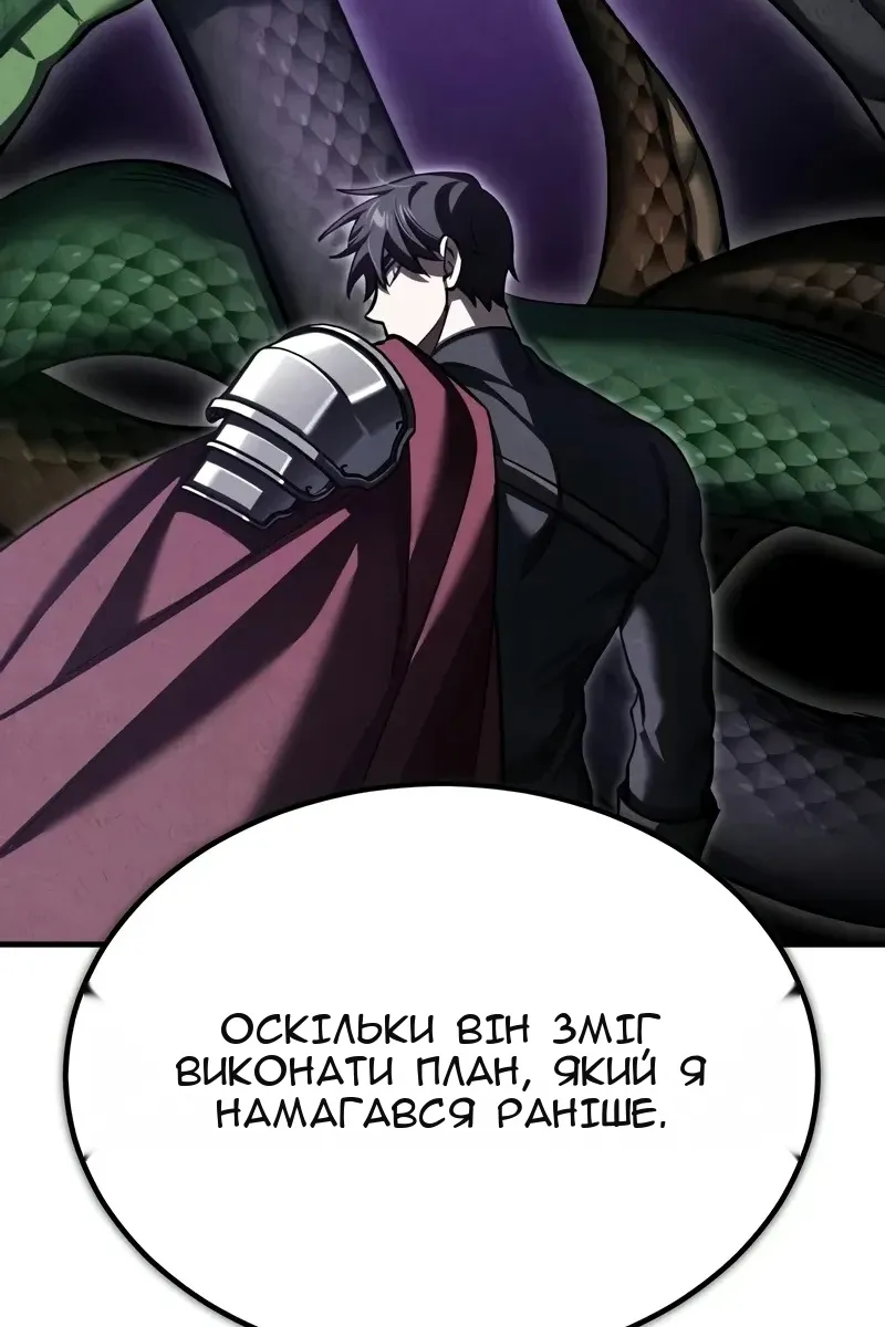 Сторінка 58