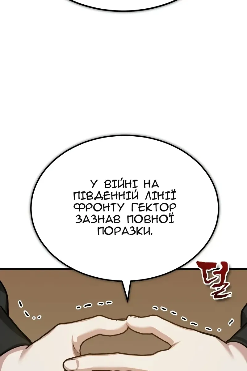 Сторінка 59