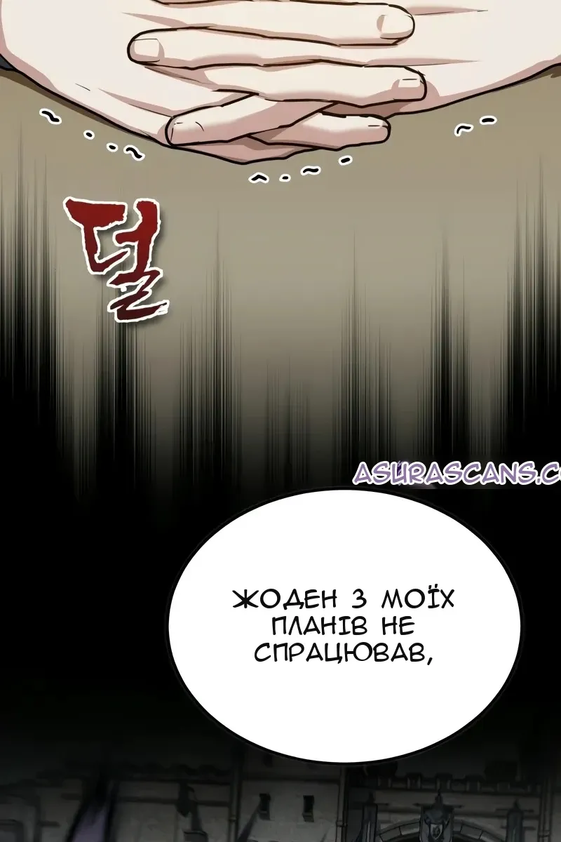 Сторінка 60
