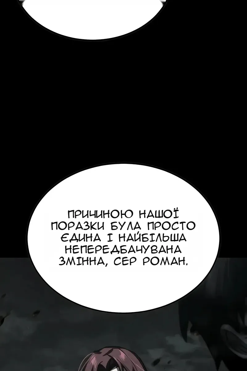 Сторінка 62