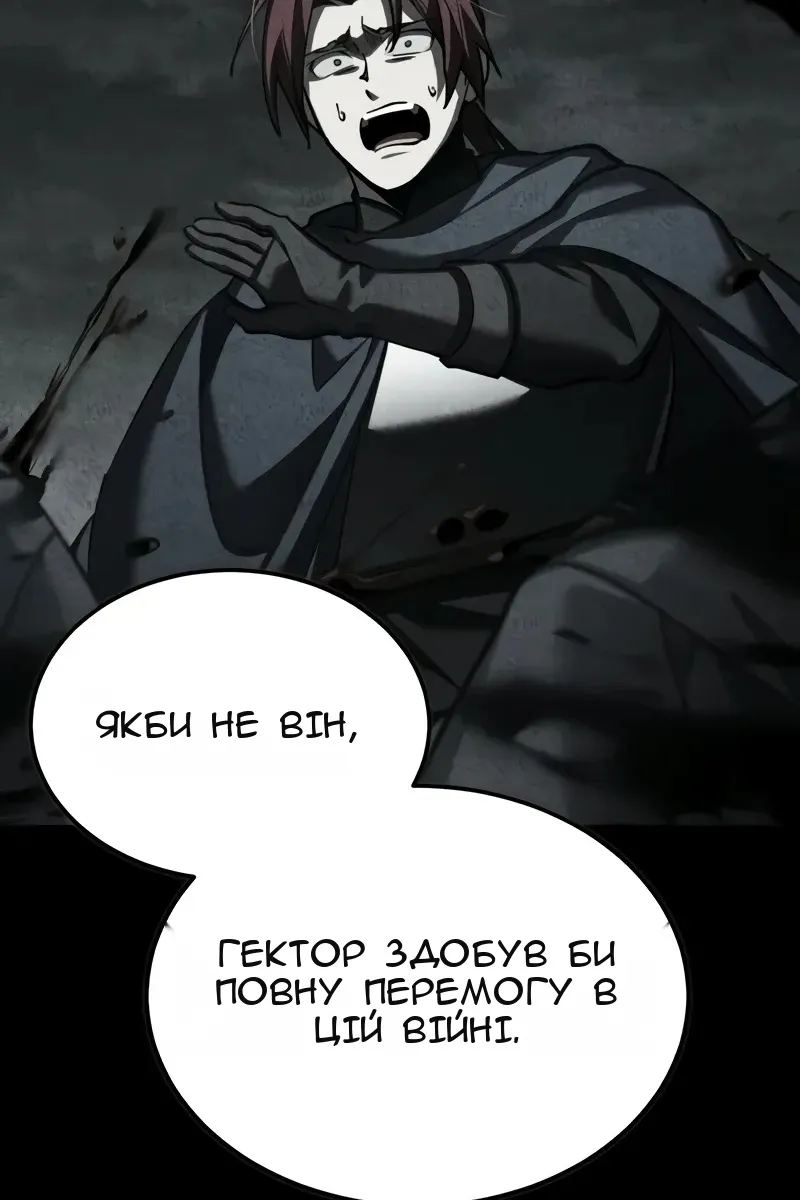 Сторінка 63