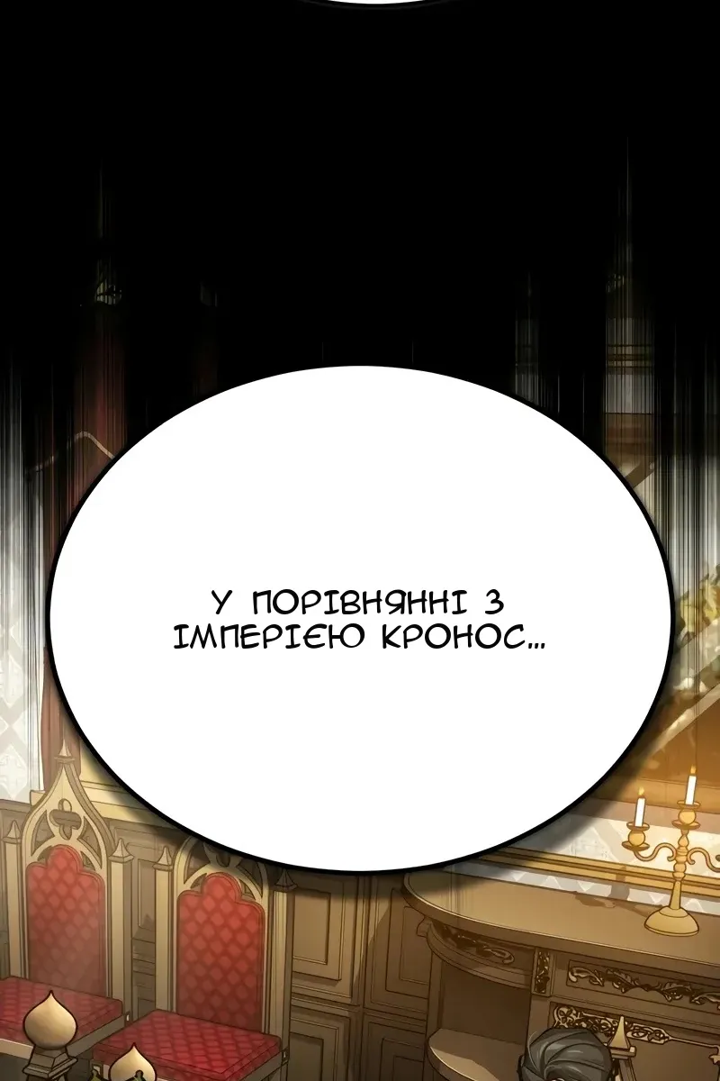 Сторінка 64